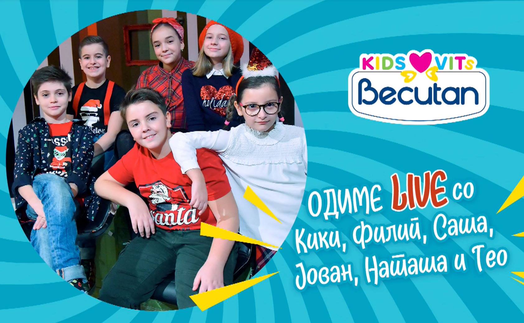 Becutan Kids Vits - дружба со другарите од Дајте музика